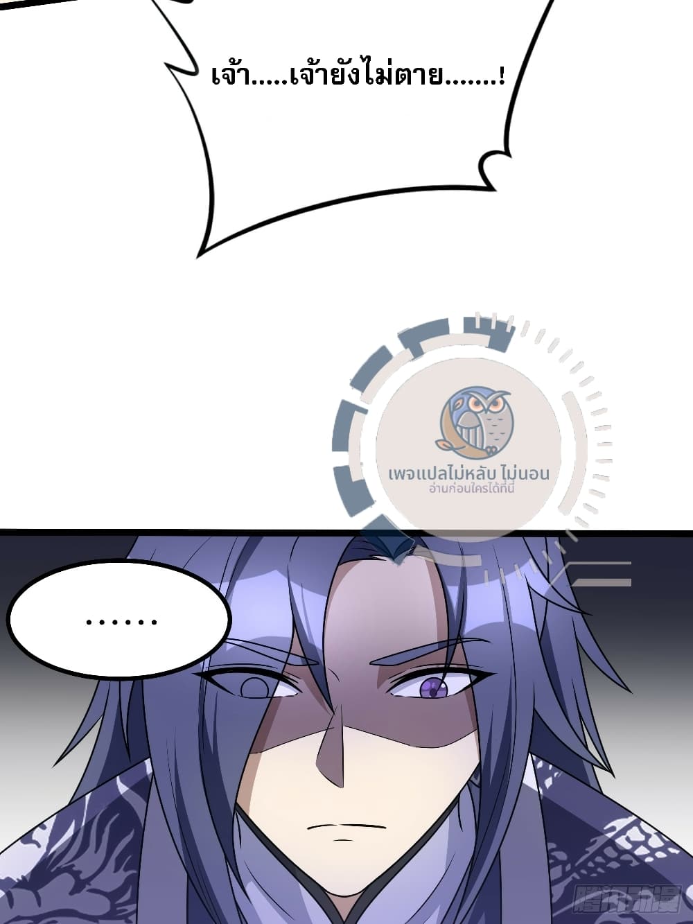 I have the ultimate skill with me page 27