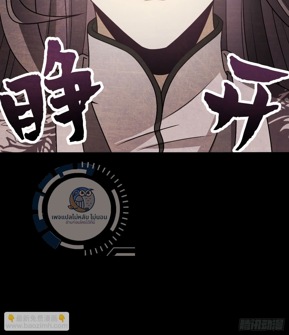 I have the ultimate skill with me page 34