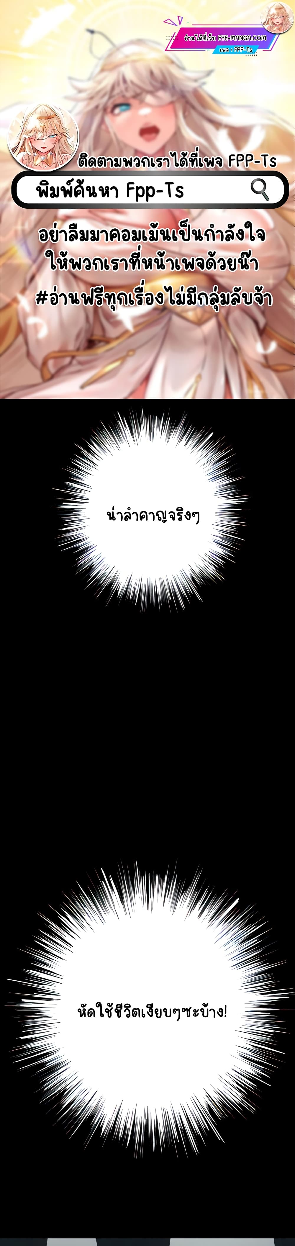 Moreuneun Yeojarang Haragoyo? page 1