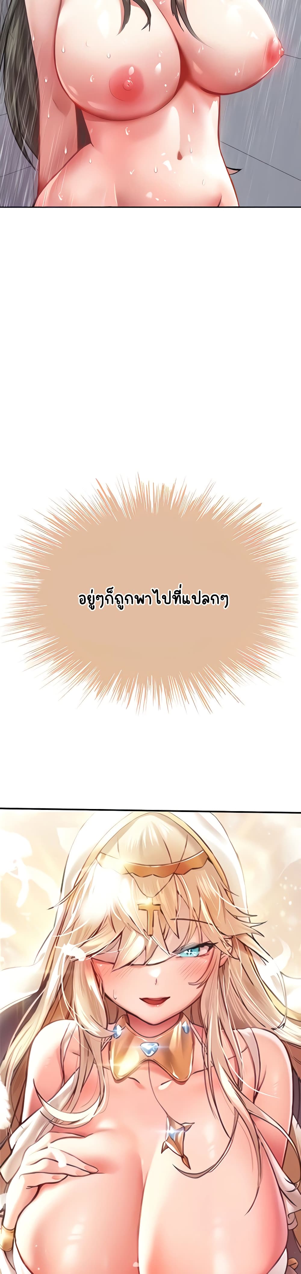 Moreuneun Yeojarang Haragoyo? page 10