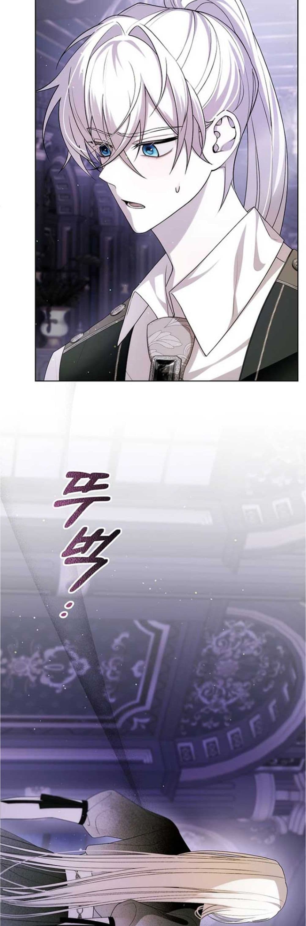 I Healed The Male Lead’s Trauma page 45