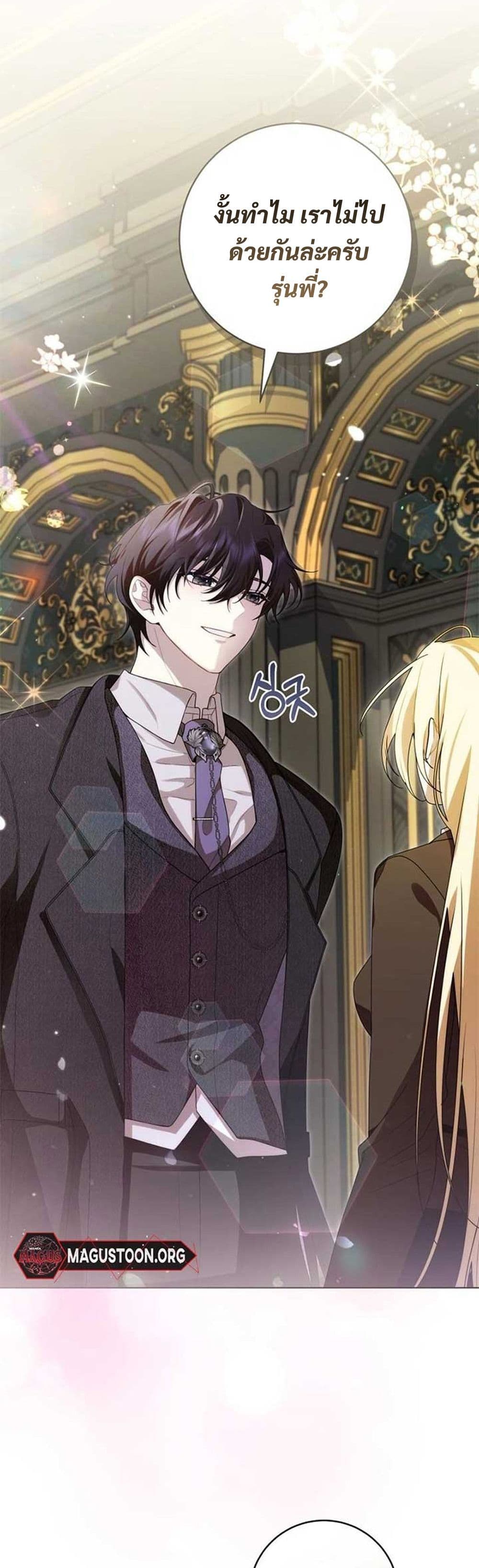 I Healed The Male Lead’s Trauma page 46