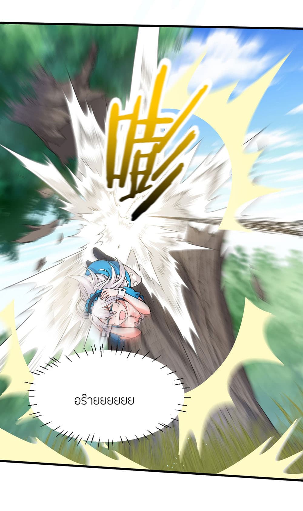 I Just Need to Pick Up a Female Disciple page 9