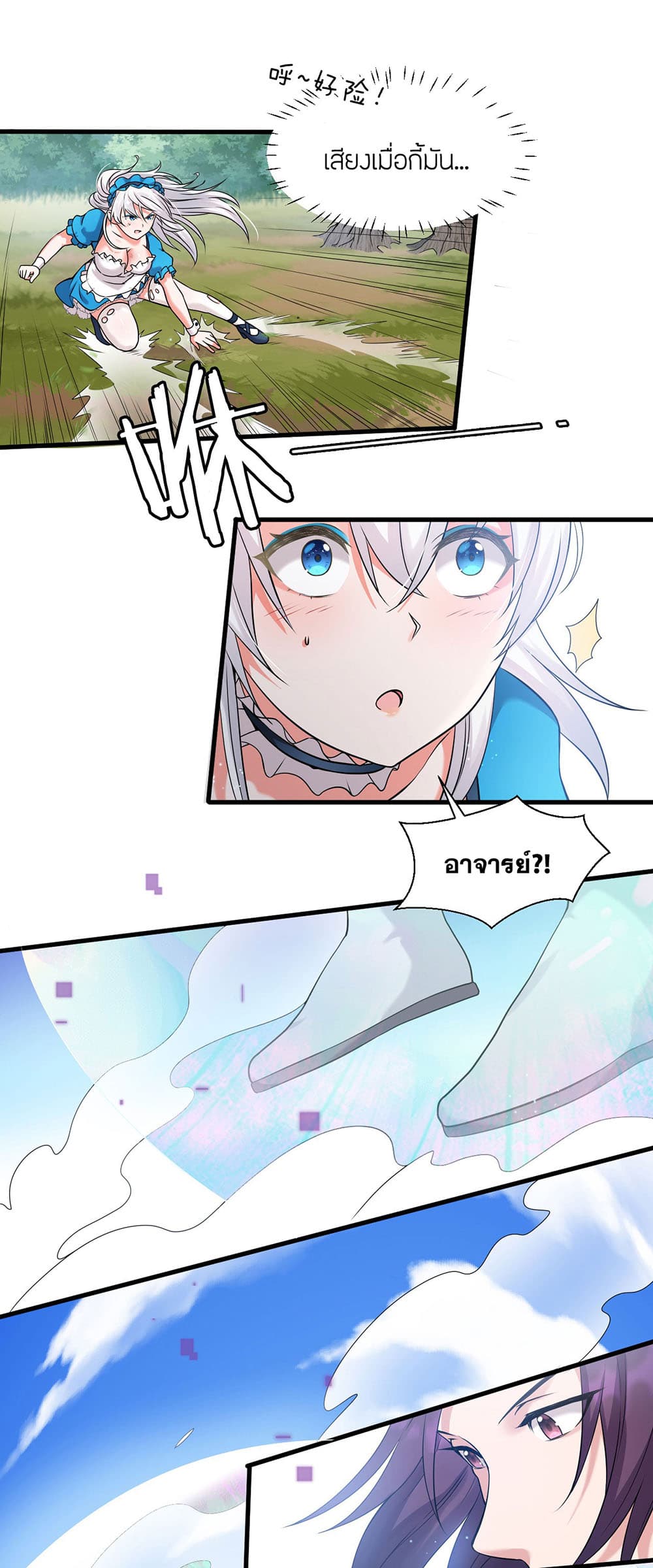 I Just Need to Pick Up a Female Disciple page 10