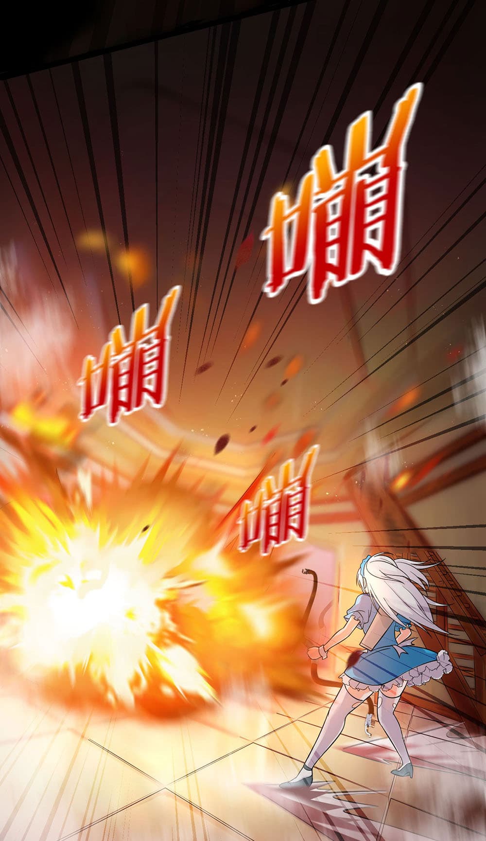 I Just Need to Pick Up a Female Disciple page 4