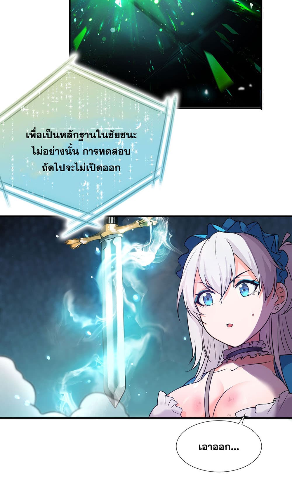I Just Need to Pick Up a Female Disciple page 9