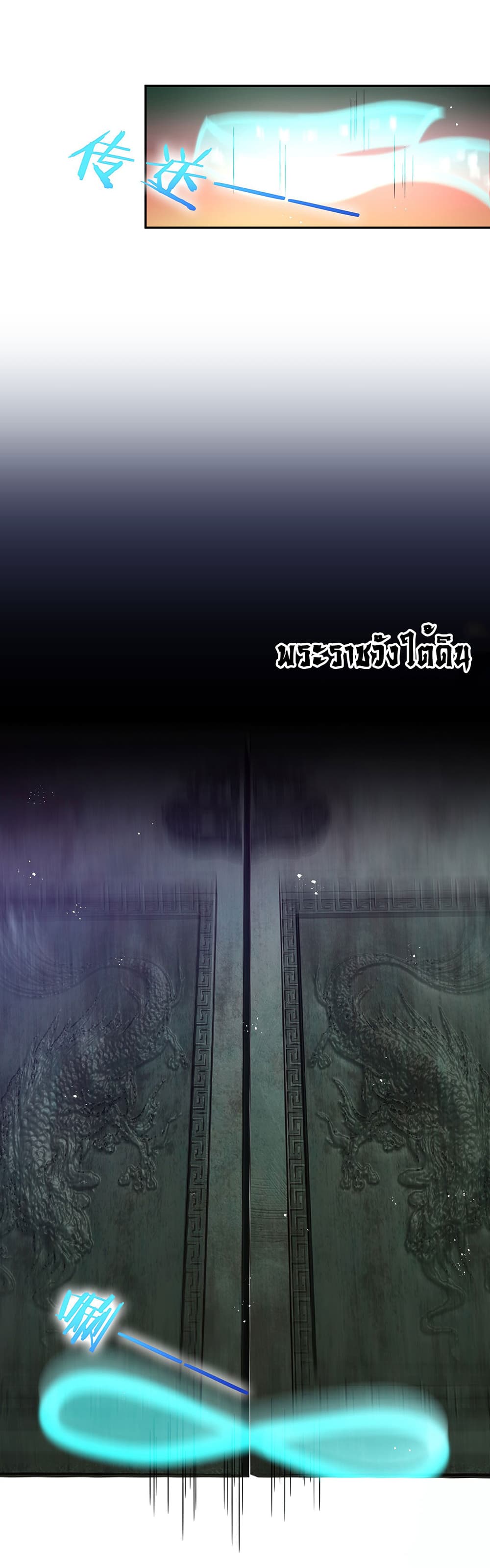 I Just Need to Pick Up a Female Disciple page 9