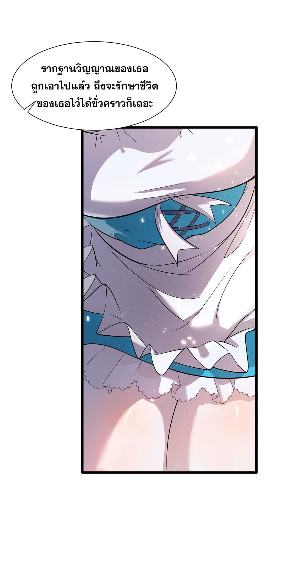 I Just Need to Pick Up a Female Disciple page 9