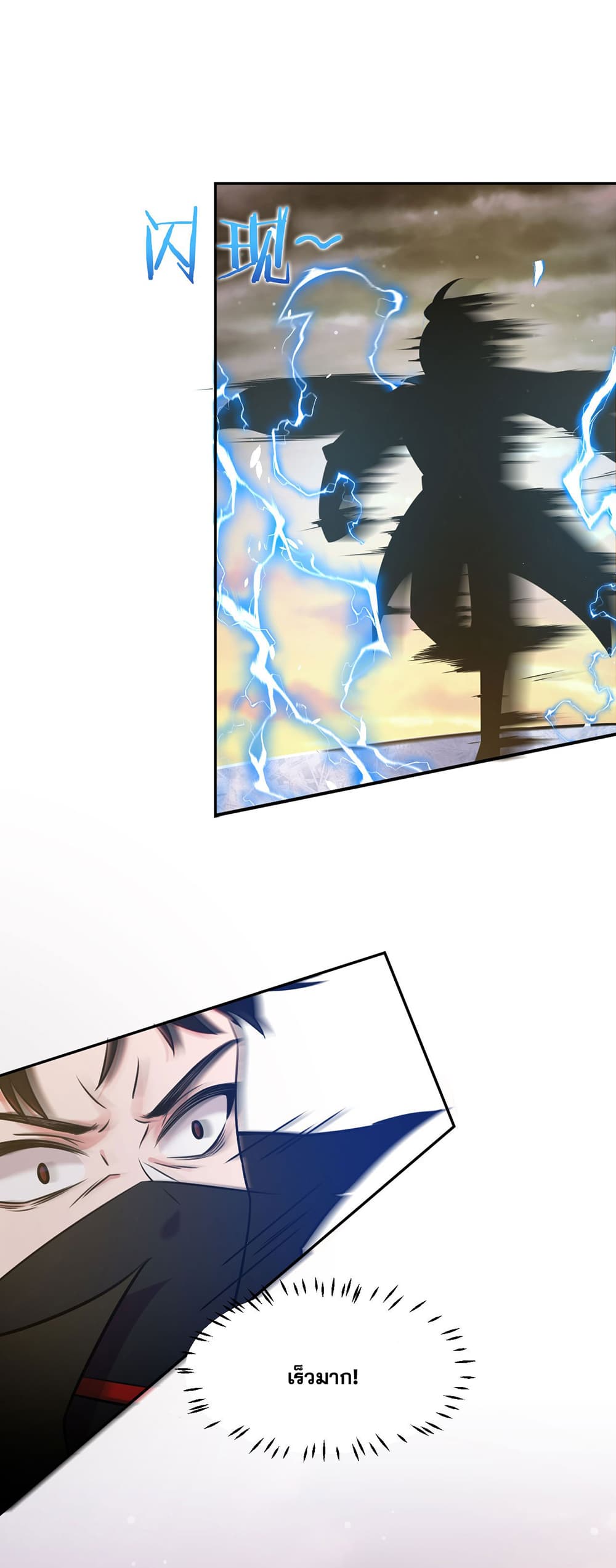 I Just Need to Pick Up a Female Disciple page 4