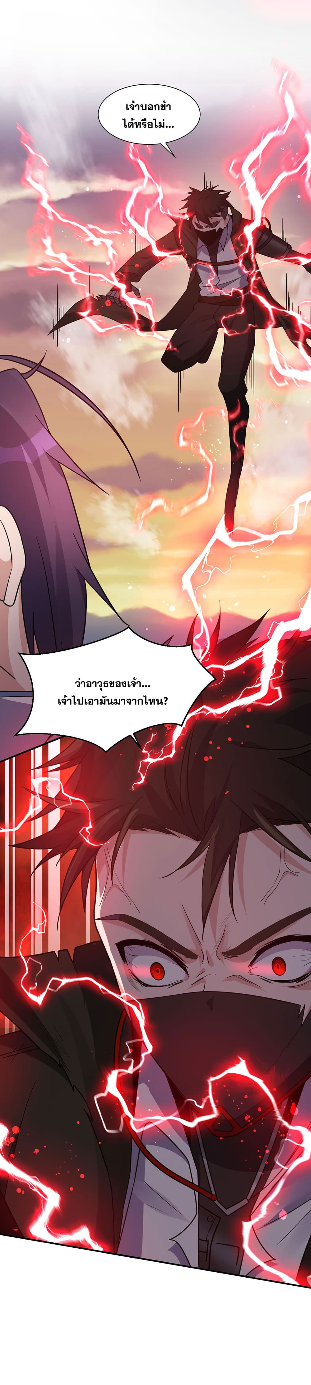 I Just Need to Pick Up a Female Disciple page 10