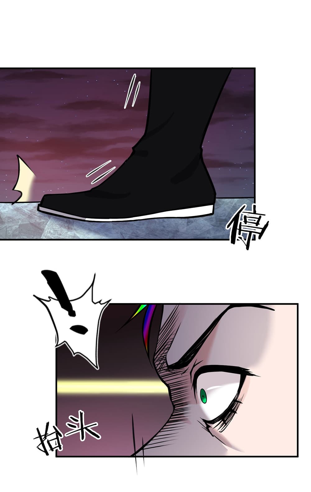 I Just Need to Pick Up a Female Disciple page 2