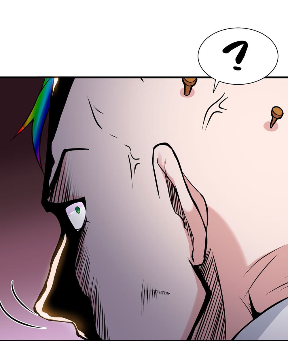 I Just Need to Pick Up a Female Disciple page 3