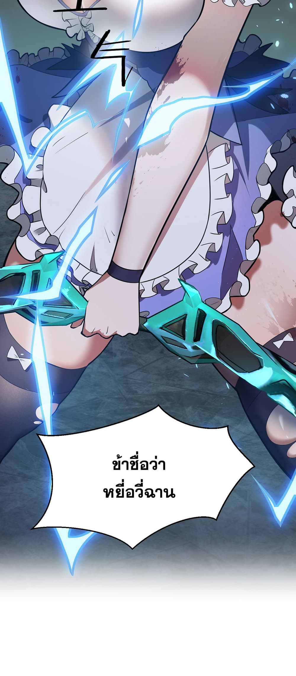 I Just Need to Pick Up a Female Disciple page 10