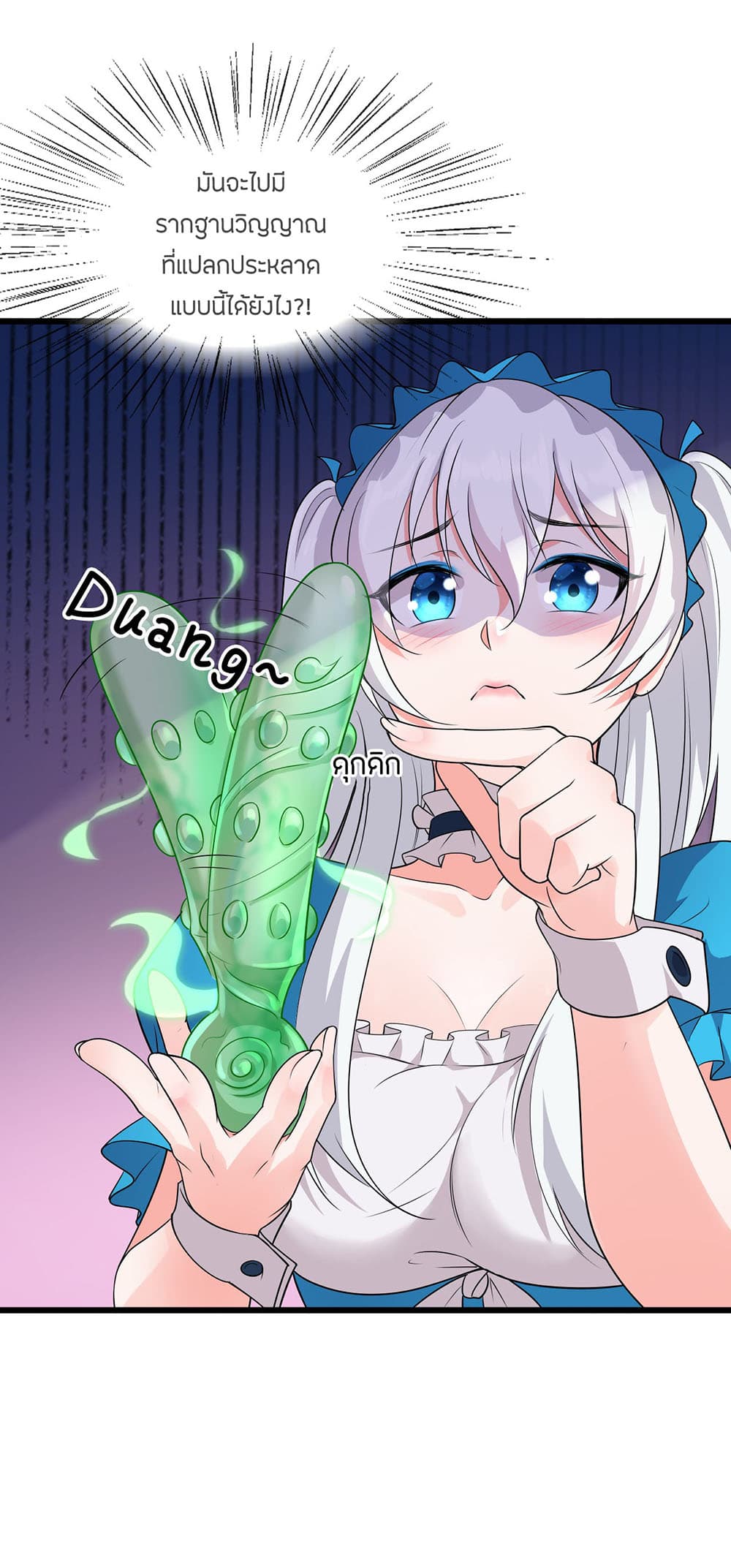 I Just Need to Pick Up a Female Disciple page 3