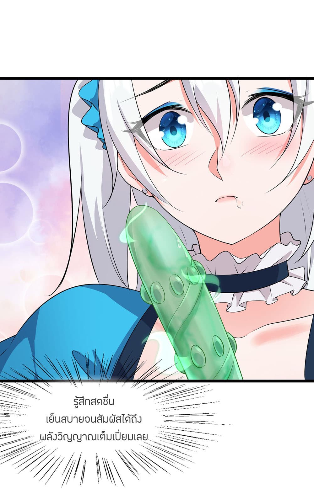 I Just Need to Pick Up a Female Disciple page 7