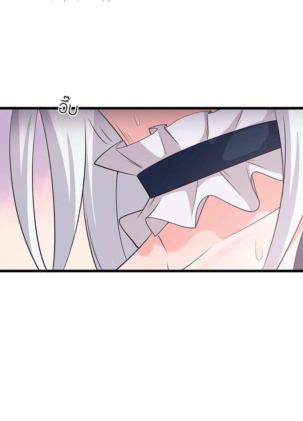 I Just Need to Pick Up a Female Disciple page 10