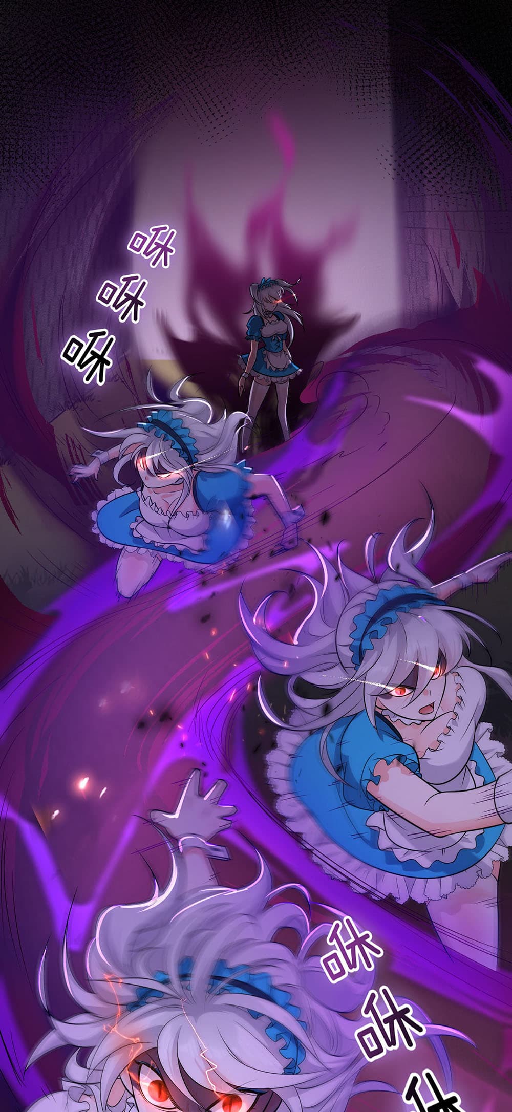 I Just Need to Pick Up a Female Disciple page 3