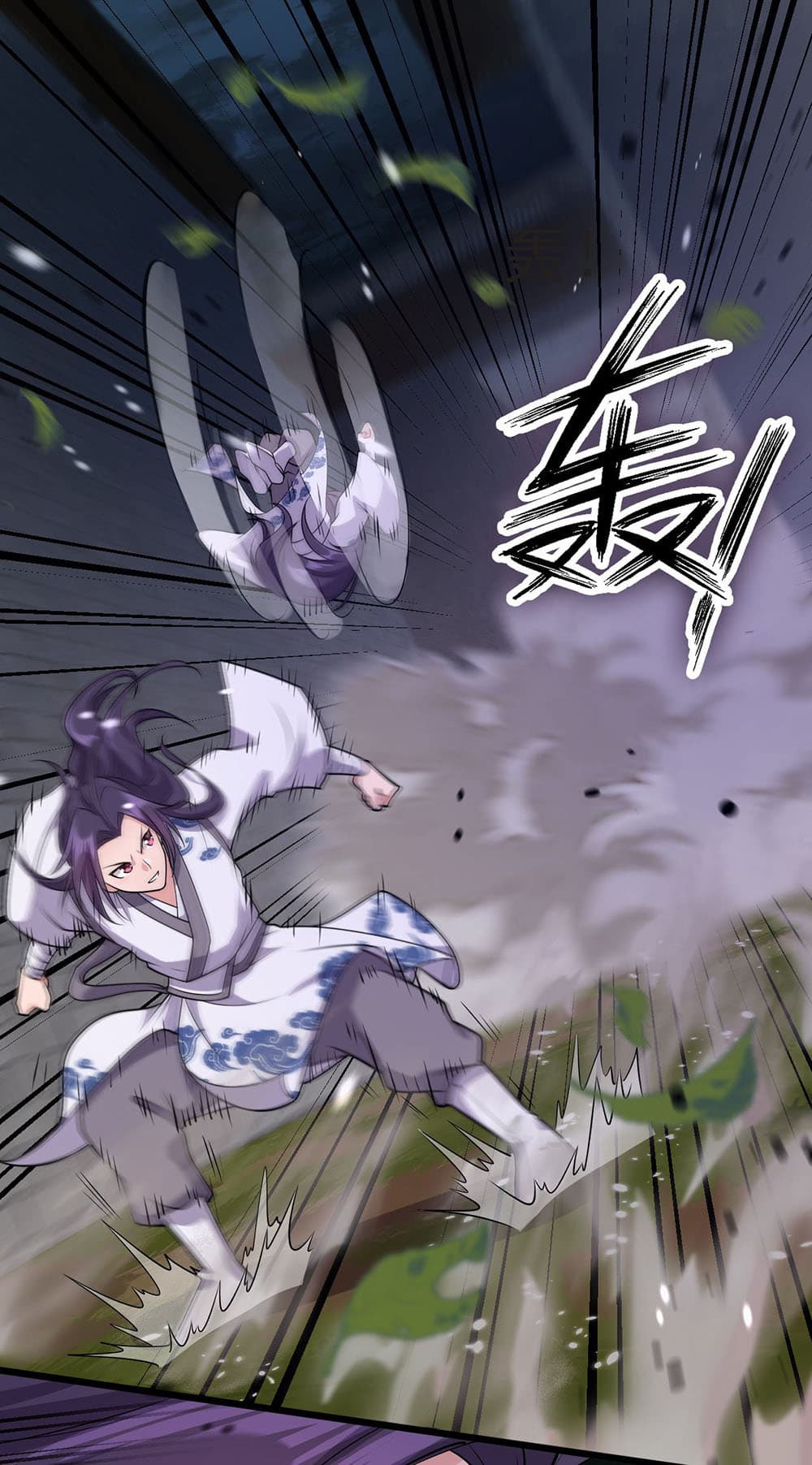 I Just Need to Pick Up a Female Disciple page 6