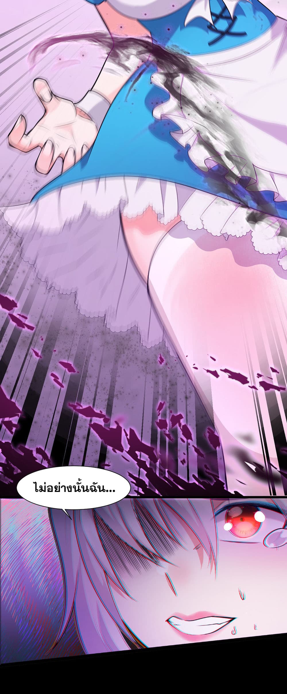 I Just Need to Pick Up a Female Disciple page 10