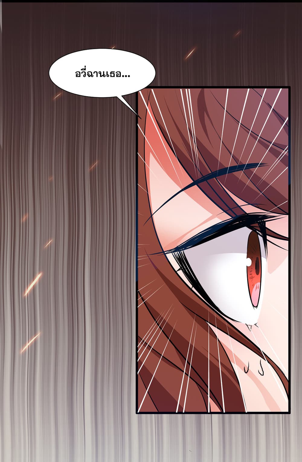 I Just Need to Pick Up a Female Disciple page 4