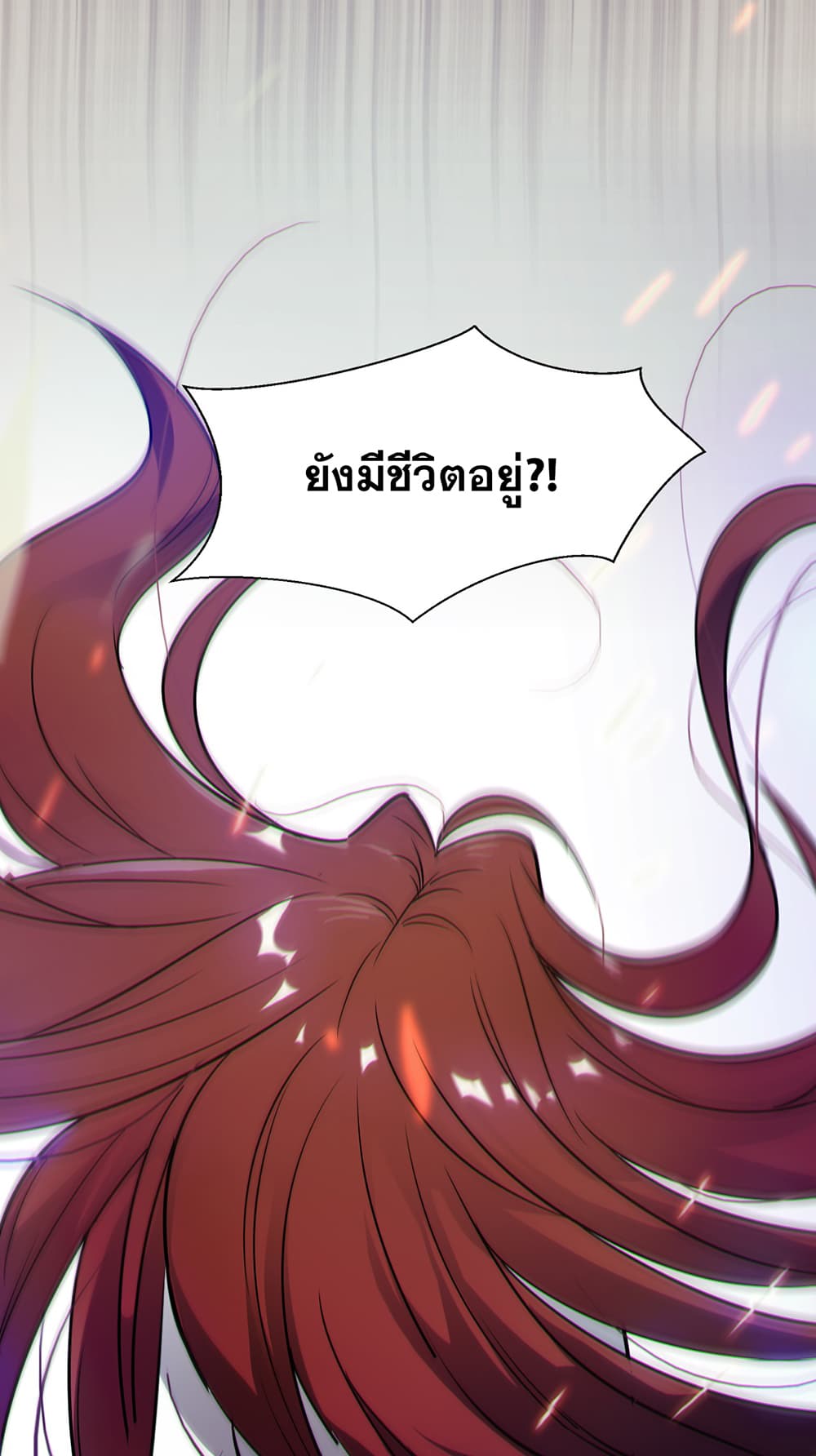 I Just Need to Pick Up a Female Disciple page 5