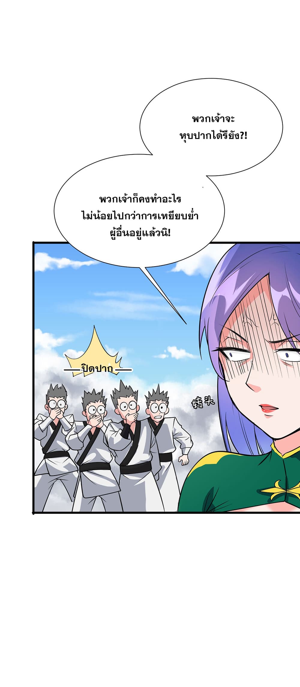 I Just Need to Pick Up a Female Disciple page 10
