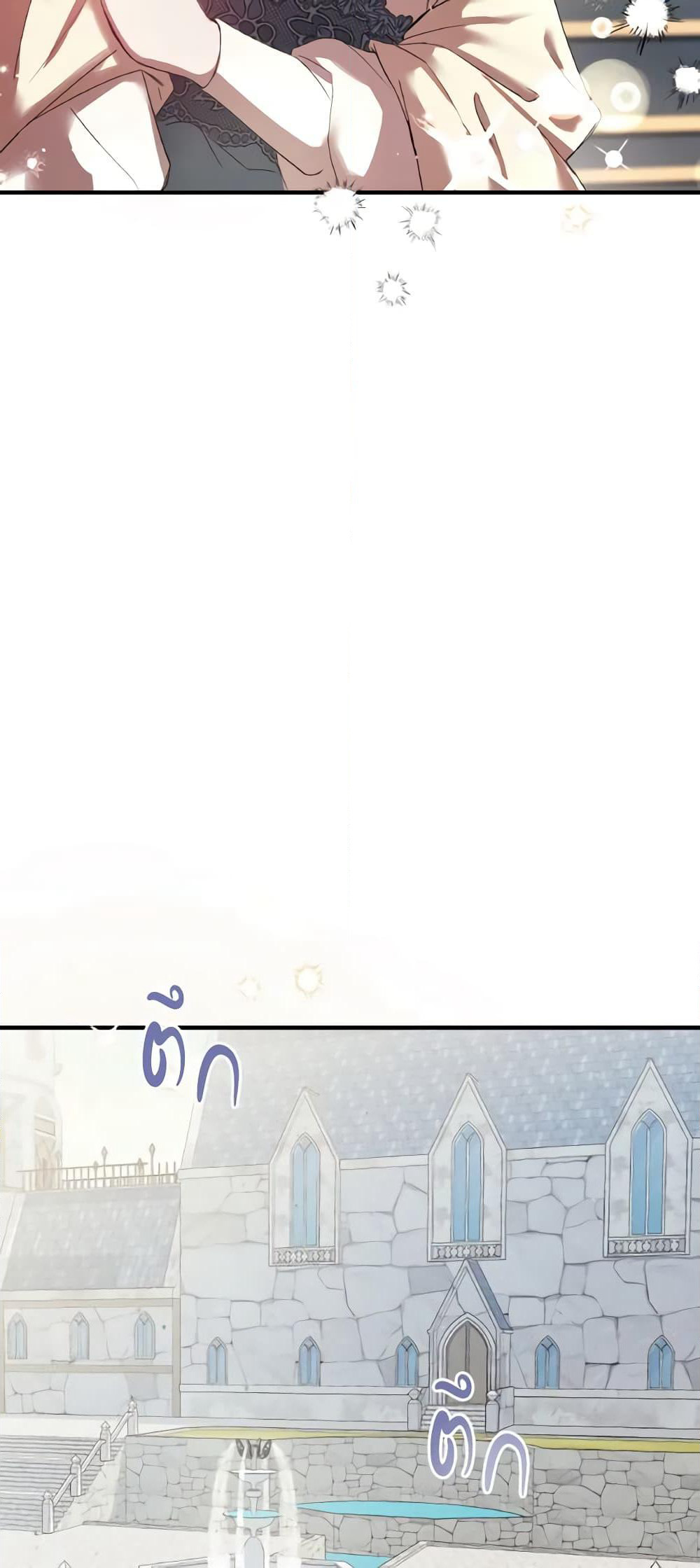 I Just Want My Happy Ending! page 35