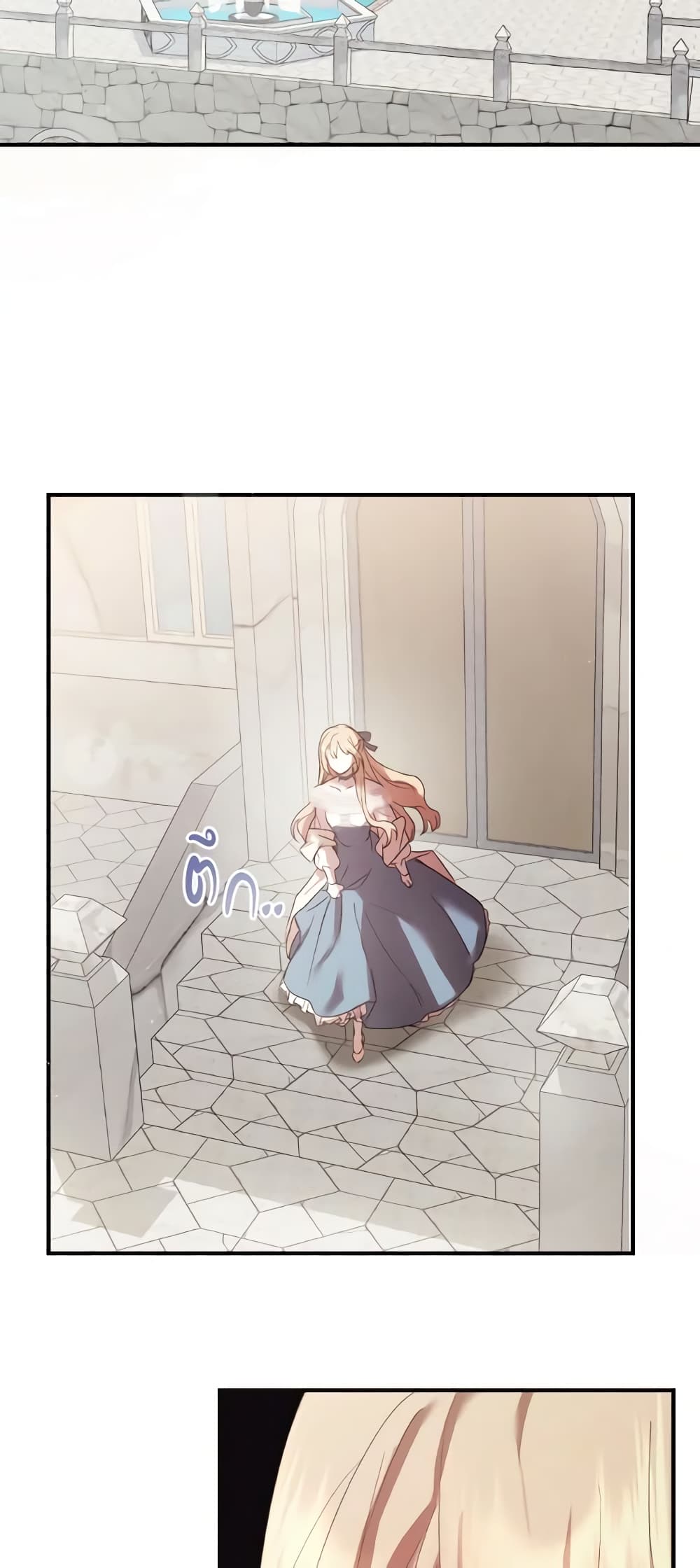 I Just Want My Happy Ending! page 36