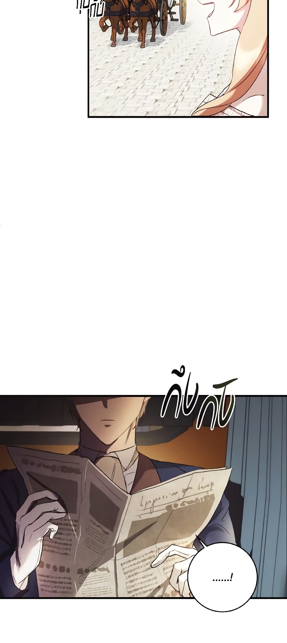 I Just Want My Happy Ending! page 46