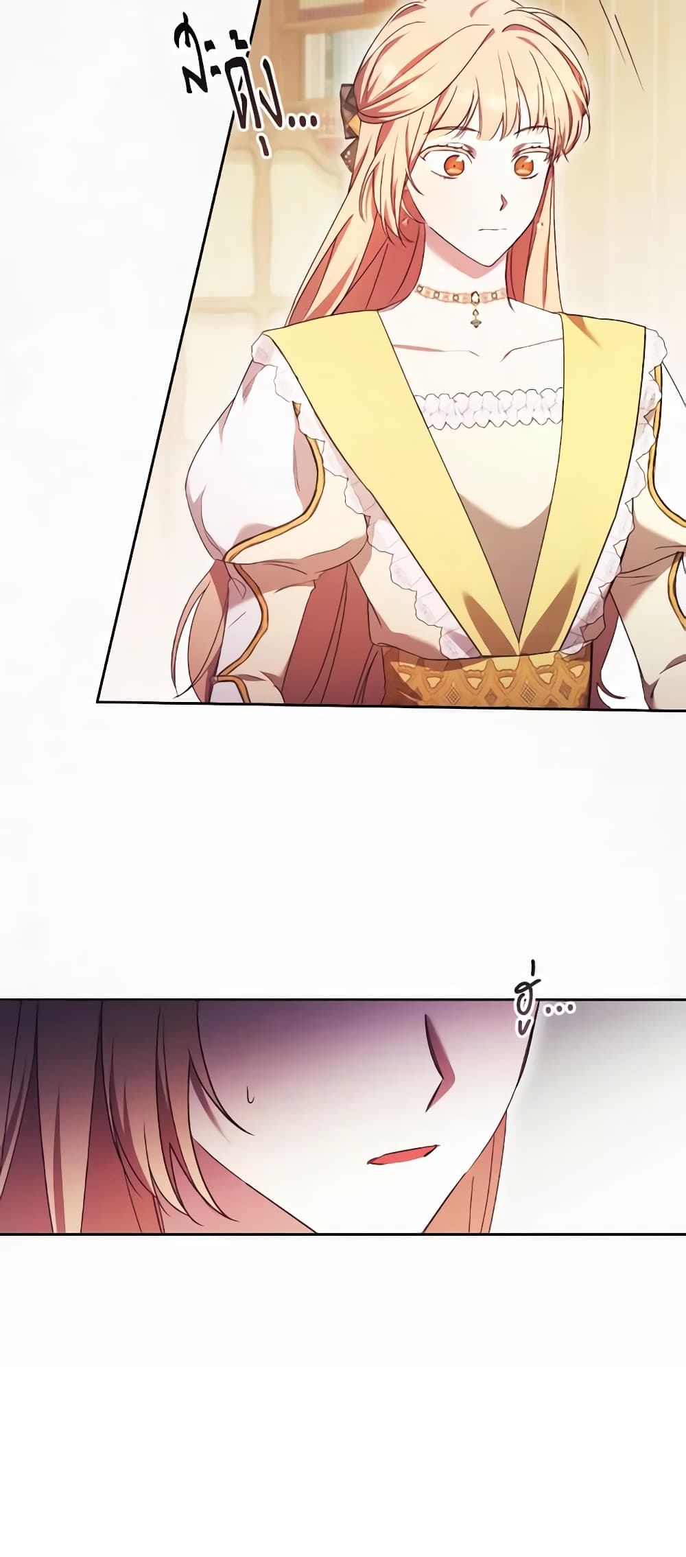 I Just Want My Happy Ending! page 36