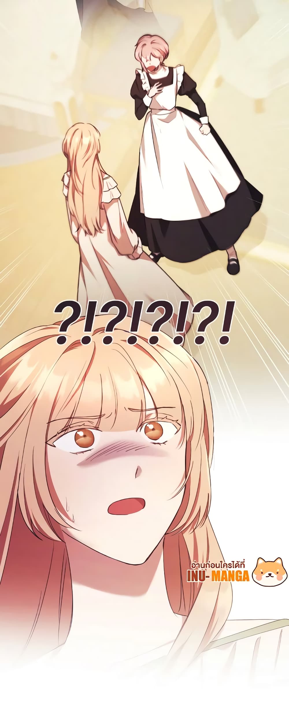I Just Want My Happy Ending! page 60
