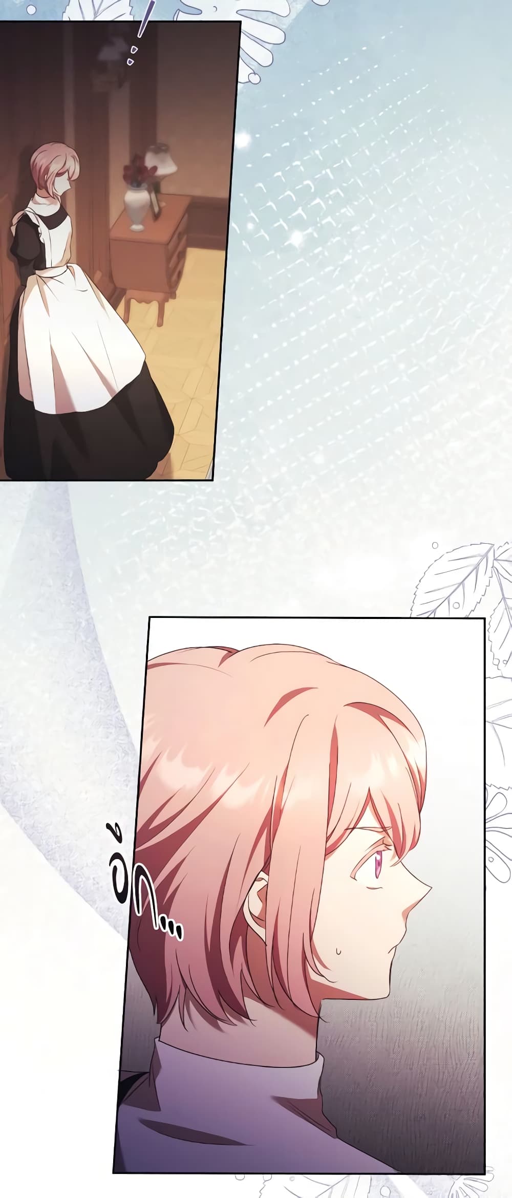 I Just Want My Happy Ending! page 11