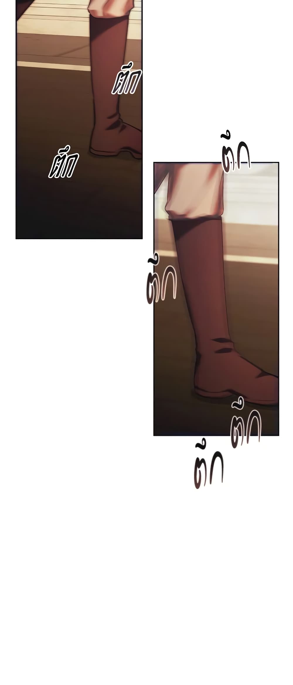 I Just Want My Happy Ending! page 14