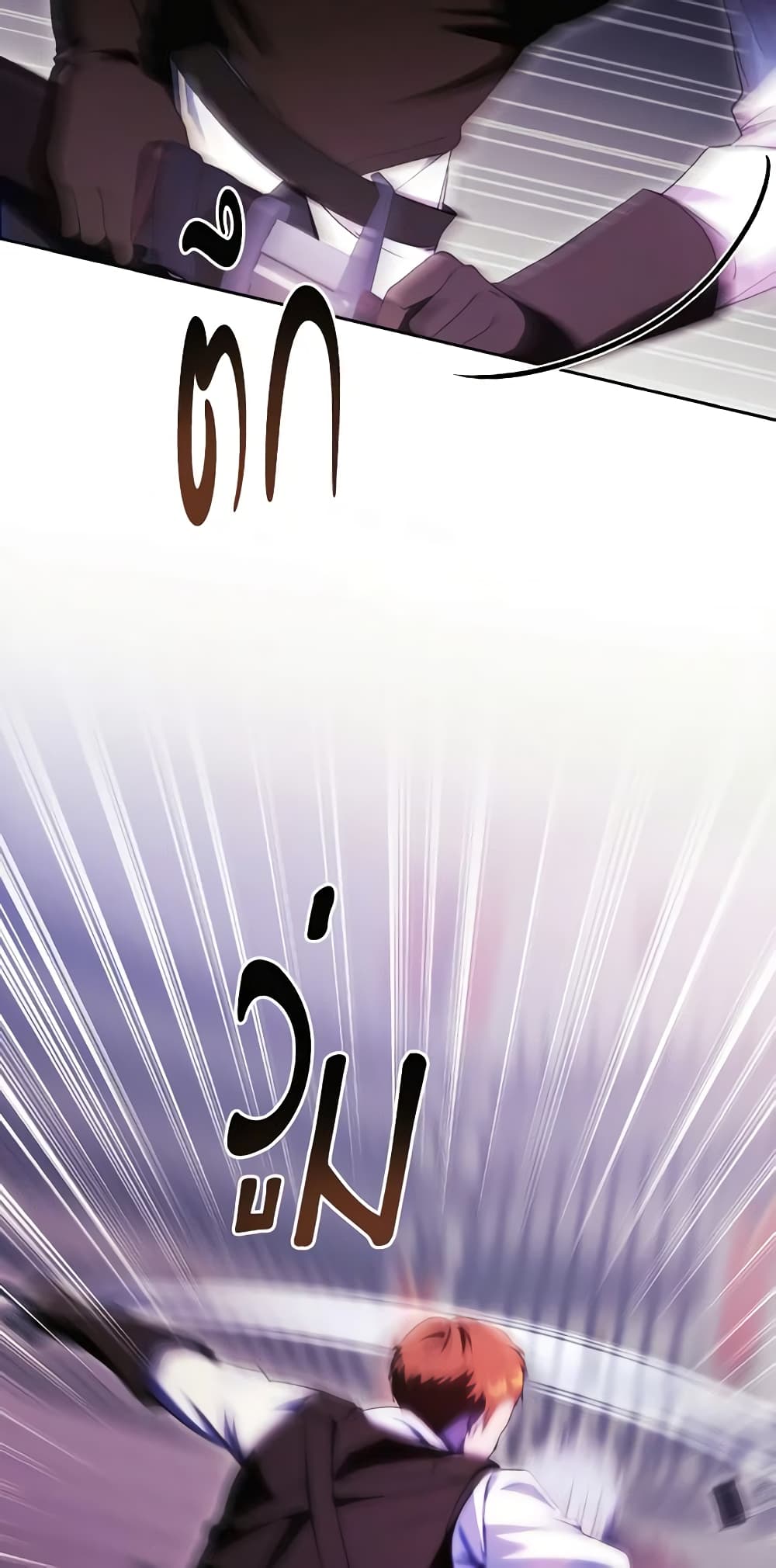 I Just Want My Happy Ending! page 50