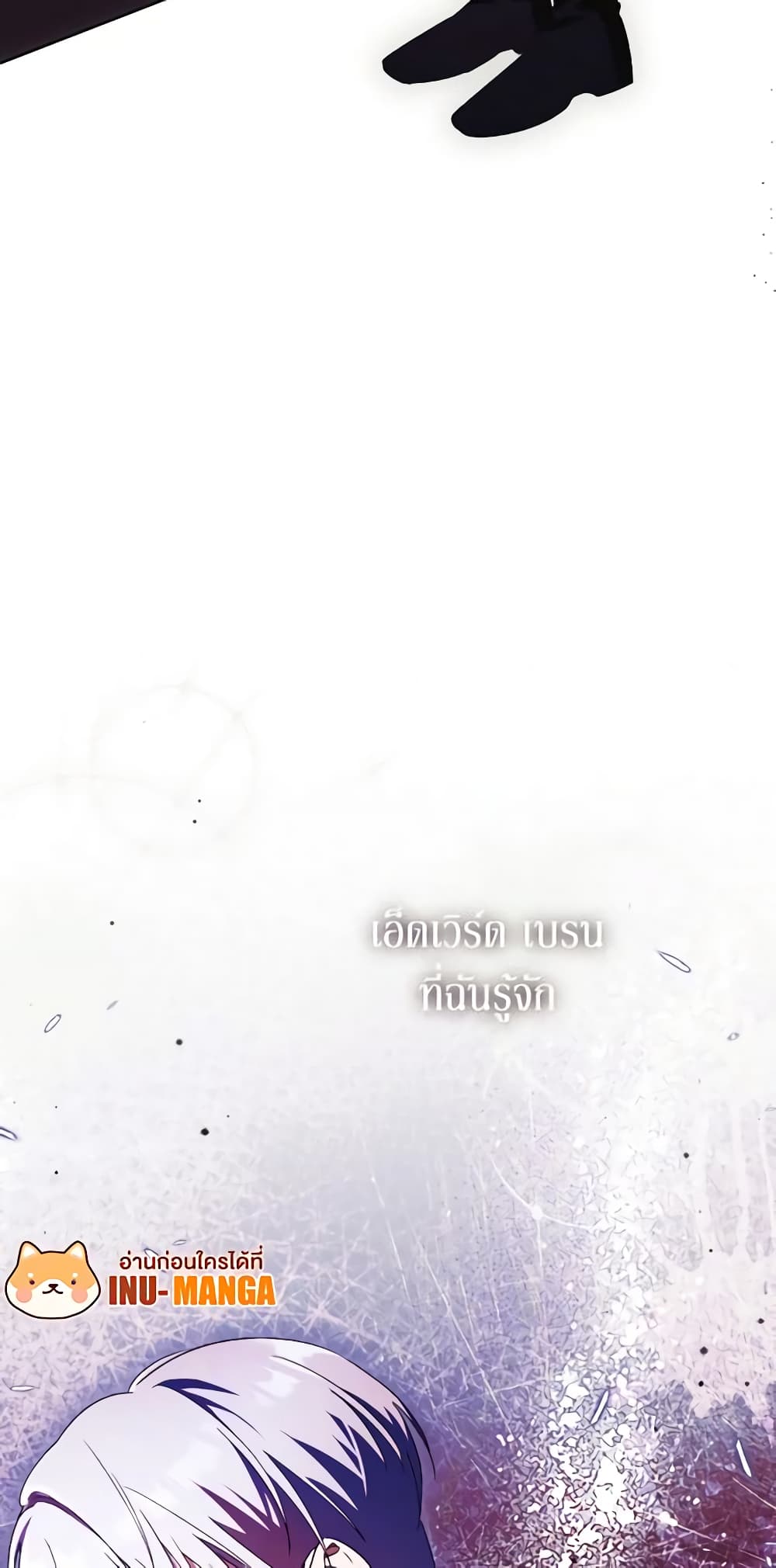 I Just Want My Happy Ending! page 59