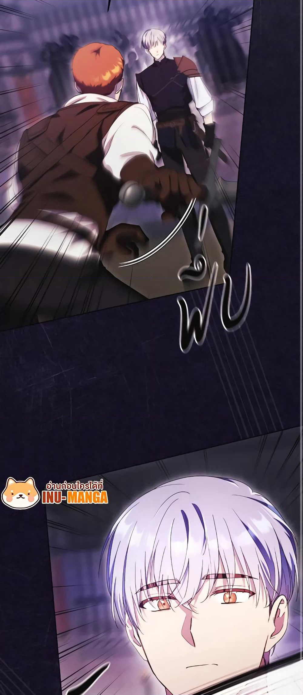 I Just Want My Happy Ending! page 9