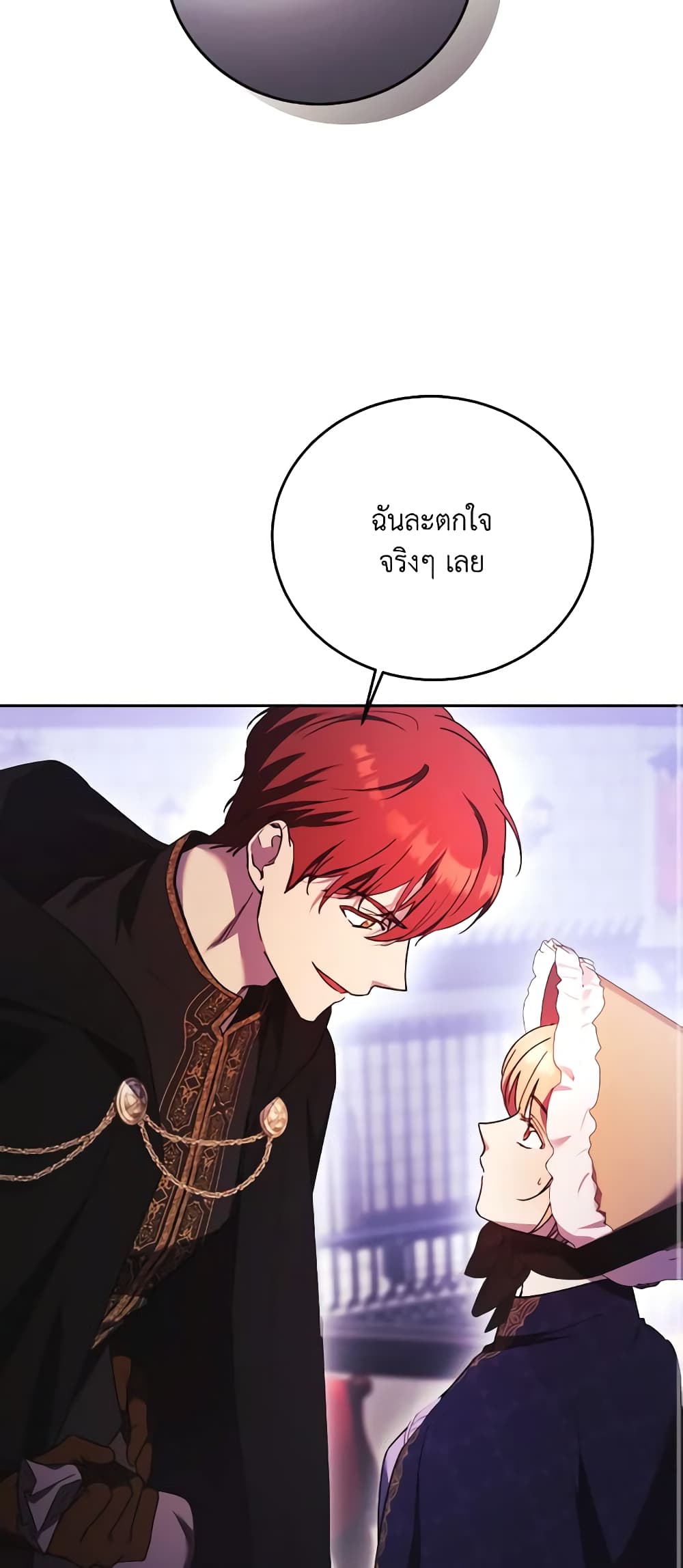 I Just Want My Happy Ending! page 37