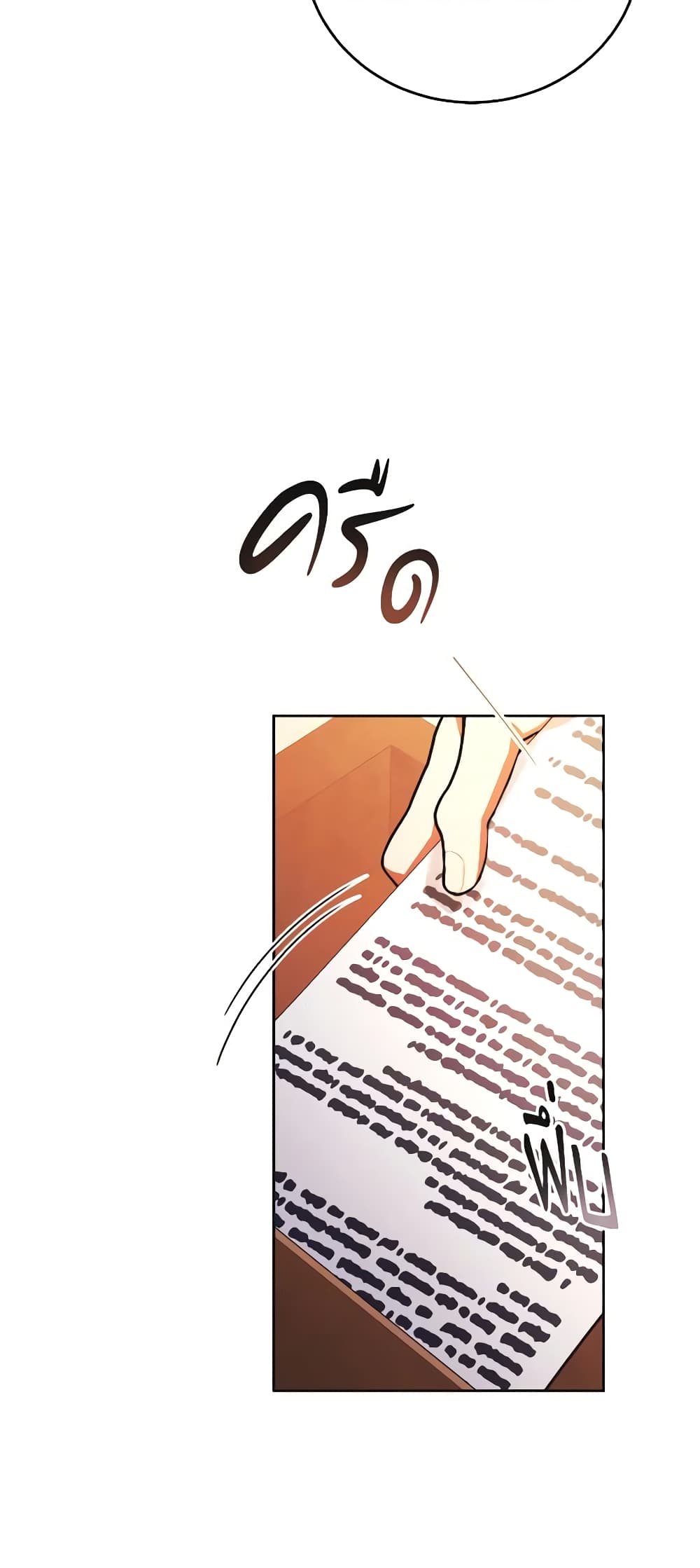 I Just Want My Happy Ending! page 38