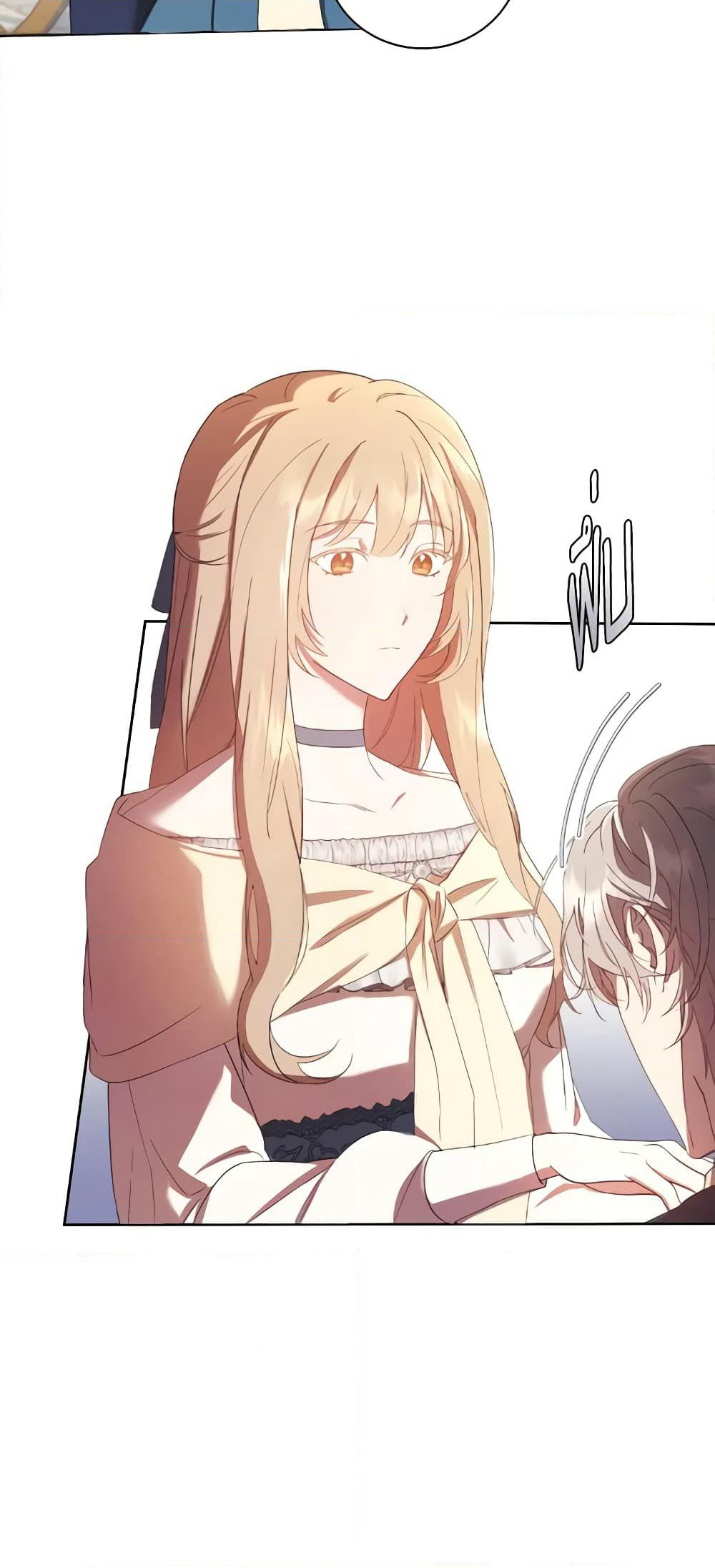 I Just Want My Happy Ending! page 26