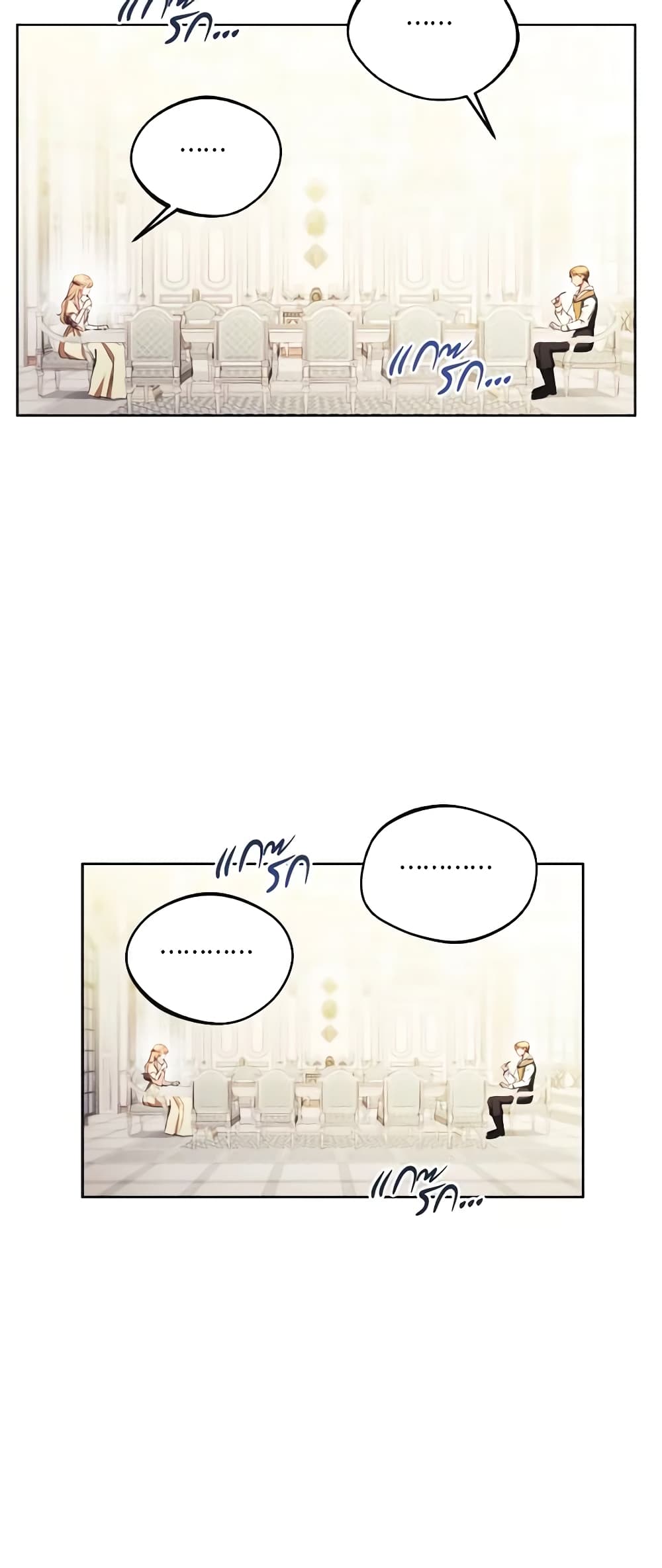 I Just Want My Happy Ending! page 52