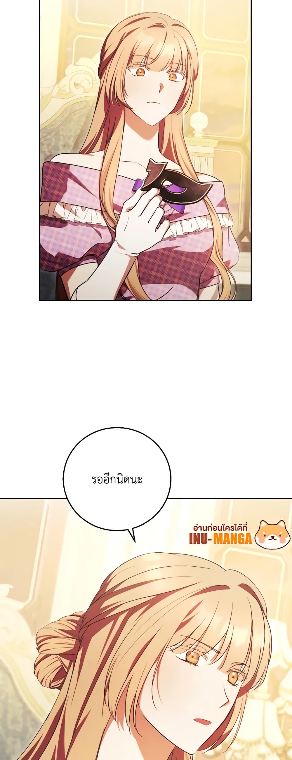 I Just Want My Happy Ending! page 59