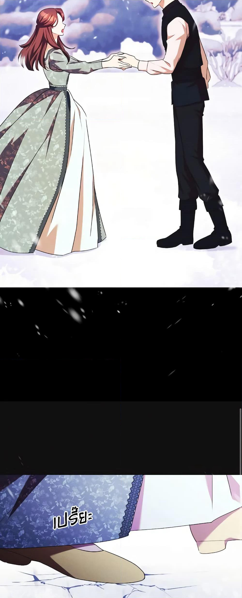 I Just Want My Happy Ending! page 10