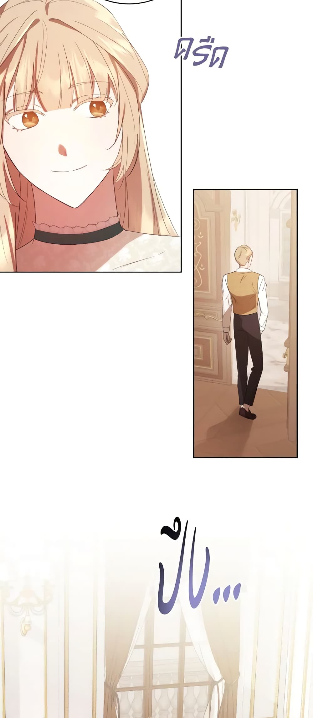 I Just Want My Happy Ending! page 48