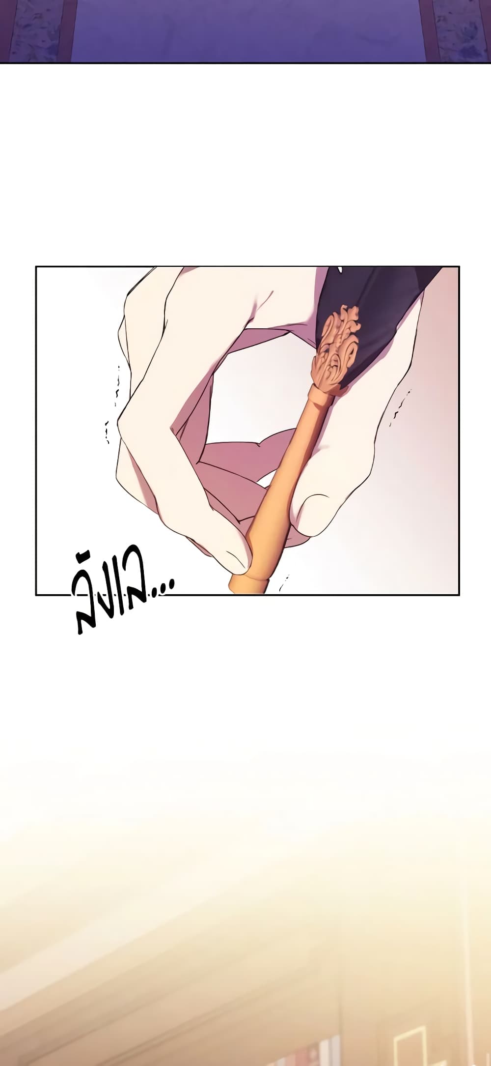 I Just Want My Happy Ending! page 43