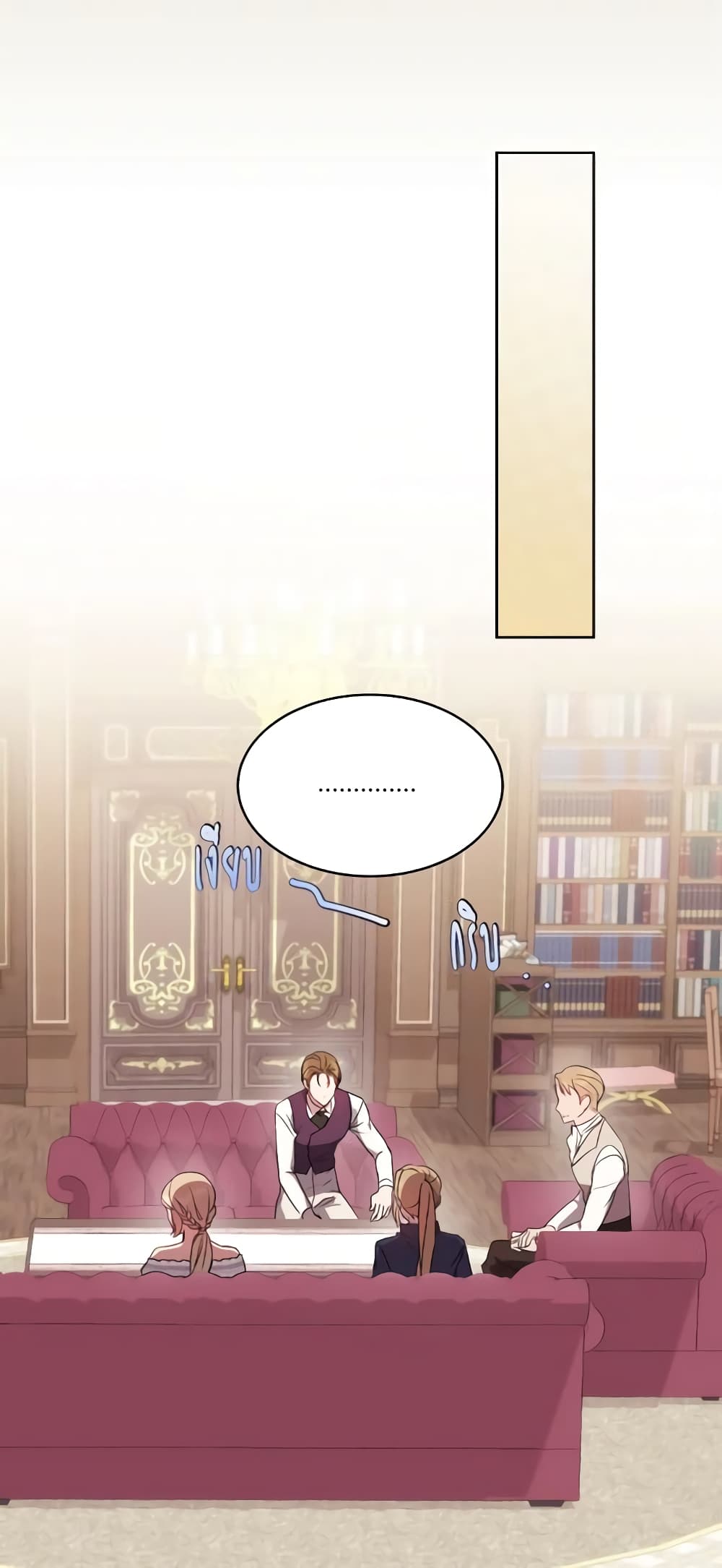 I Just Want My Happy Ending! page 45