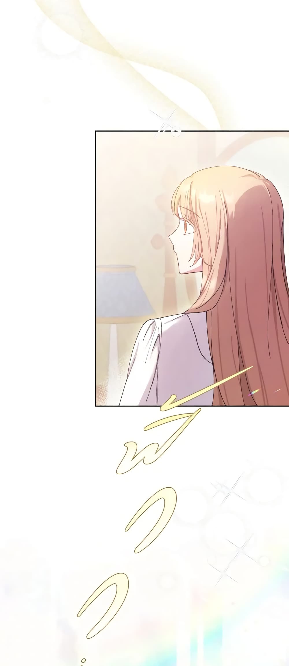 I Just Want My Happy Ending! page 36