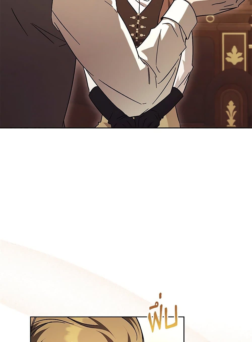 I Just Want My Happy Ending! page 40