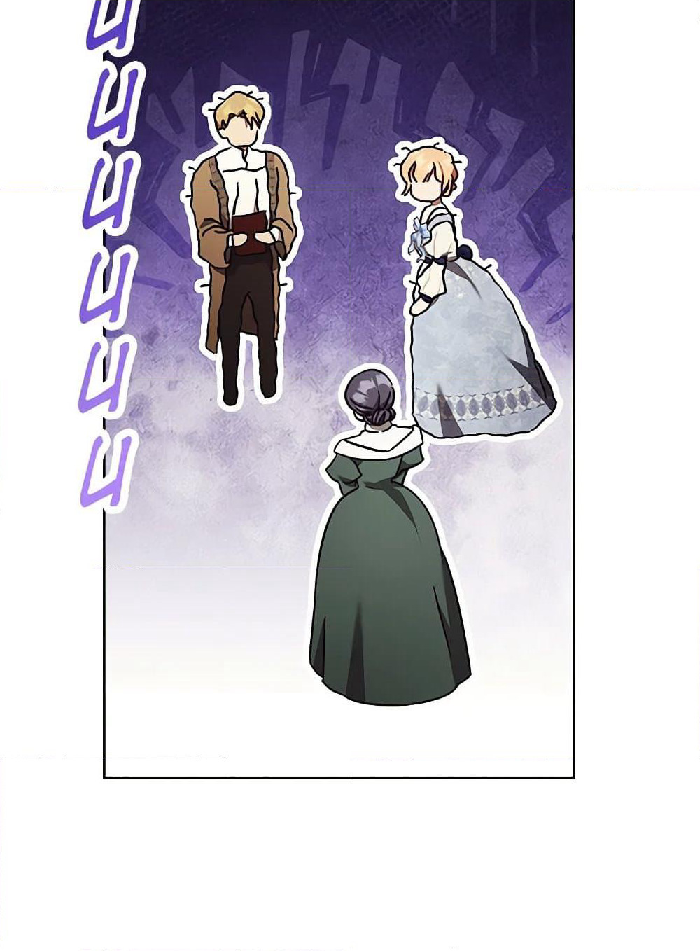I Just Want My Happy Ending! page 62