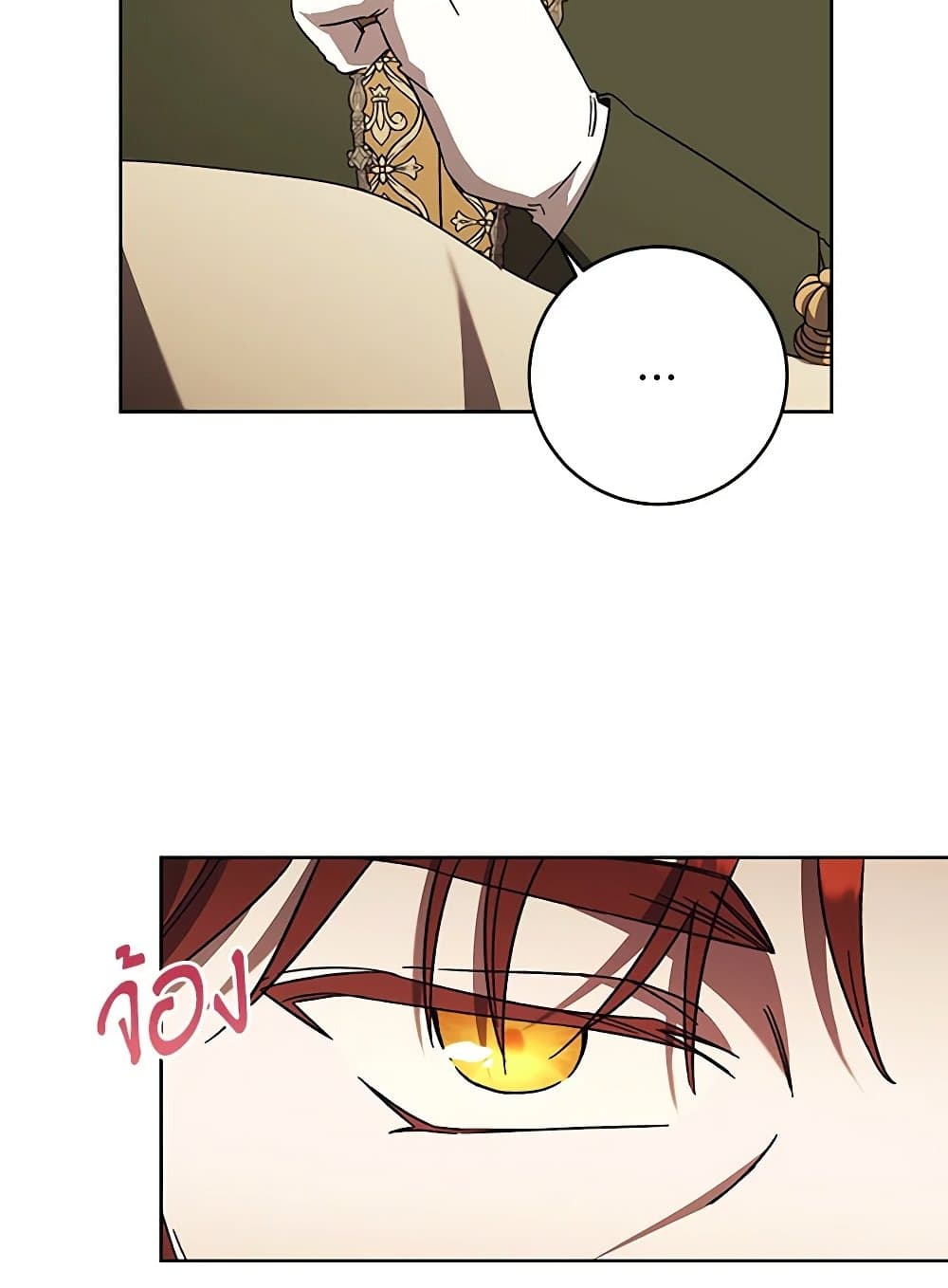 I Just Want My Happy Ending! page 114