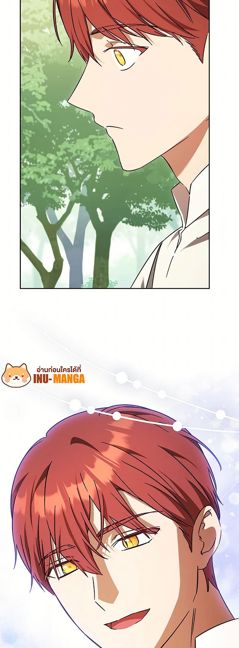 I Just Want My Happy Ending! page 60